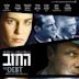 The Debt (2007 film)