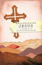 Niv, Encountering Jesus Bible: Jesus Revealed Throughout the Bible
