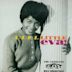 Llll-Little Eva!: The Complete Dimension Recordings