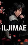 Iljimae