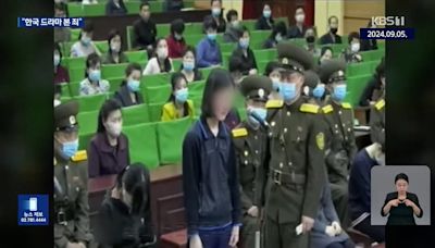 Sobbing young North Korean girls are publicly punished and humiliated