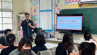 台南警宣導小學堂前進下營區東興國小 教師研習宣導反毒防詐護交安 | 蕃新聞