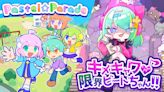 Rhythm games KimeKyawa GenkaiBeat-chan!! and Pastel Parade for PC to be published by room6