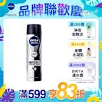 (任選24入組-箱購)NIVEA 妮維雅 男士止汗爽身噴霧150ml(男士長效止汗噴霧)