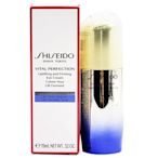 SHISEIDO 資生堂 激抗痕亮采緊緻眼霜15ml，市價：2600元，公司貨，下單前請先詢問貨量