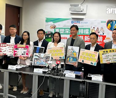 鄭泳舜倡旅發局宣傳《無間道》拍攝場景 推介6條深水埗深度遊路線 | am730