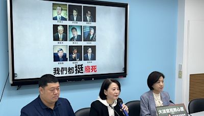 公布9名大法官心證說法 王鴻薇質疑蔡英文卸任前推廢死 | 蕃新聞