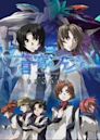 Fafner Exodus