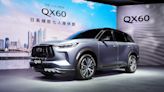 265萬起，Infiniti全新QX60七人座休旅正式上市，累積接單破百張