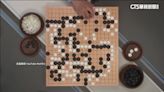 人類復仇成功？ 美圍棋手擊敗AlphaGo同級AI