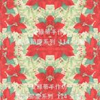 蝶古巴特  優質餐巾紙(33X33CM~2張)/聖誕節慶系列  114  全圖