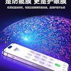 14蘋果12防窺膜13pro防窺抗藍光iphone13鋼化膜pro擋窺14promax手機i13全屏