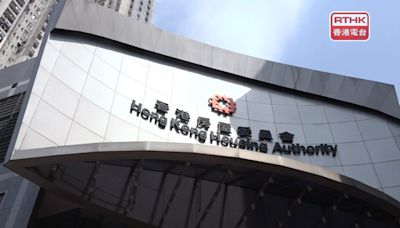 新一期居屋完成揀樓 所有單位已售予合資格的申請者 - RTHK