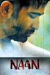 Naan (2012 film)