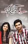 Thegidi