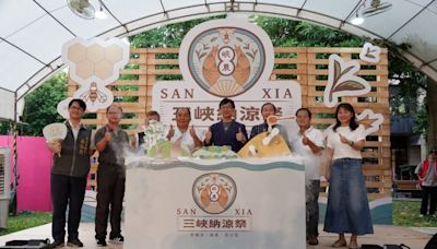 三峽納涼祭登場 60攤位齊聚北大特區展風華