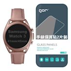 GOR 三星 Galaxy Watch 3  41mm / 45mm 手錶 9H鋼化玻璃保護貼 非滿版 2片裝