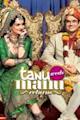 Tanu Weds Manu Returns