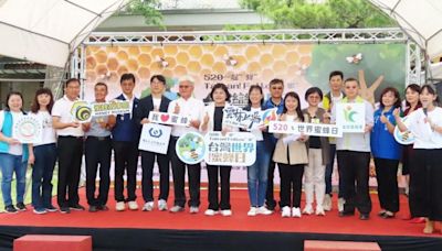台灣世界蜜蜂日 在古坑蜜蜂故事館隆重舉行 守護蜜蜂，愛護地球活動 | 蕃新聞