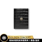 【Golden Concept】CROCO EMBOSSED 鱷魚紋壓花皮革護照夾 PASSPORT HOLDER