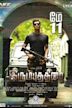 Irumbu Thirai (2018 film)