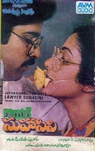 Lawyer Suhasini