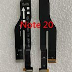 SAMSUNG Note 20 Ultra 尾插 三星 Note20 Ultra 主板連接排線 充電排線 NOTE 20