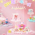 女童生日禮物diy手工送女孩女生十10歲8兒童小夜燈小學生禮品-萬物起源