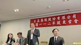 王品股東會報喜 董事長陳正輝改寫「三高」紀錄