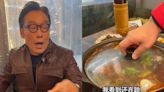 挑戰變態辣火鍋！魚一下熱鍋竟「活蹦亂跳」 《古惑仔》鄭浩南嚇傻