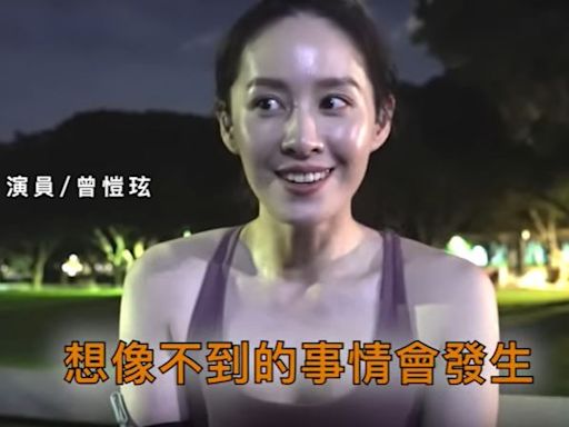 當媽後淡出10年變女超人 曾愷玹性感現身驚恐喊：想像不到！