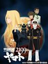 Star Blazers: Space Battleship Yamato 2199