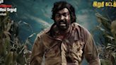 Viduthalai Part 2 First Look: Vijay Sethupathi's Crime-thriller Promises A Tale Of Valour And Love