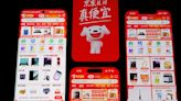China's JD.com aims to raise $1.5 bln in convertible bond deal