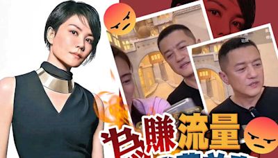 李亞鵬孖老婆唱前妻金曲 齊齊消費王菲蹭熱度