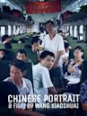 Chinese Portrait