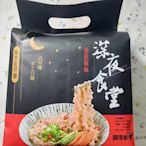 深夜食堂 油蔥椒麻乾拌麵(4入裝)464g(效期2024/12/03)市價159元 特價109元