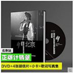 正版現貨 鹿晗:Reloaded 重啟 2016巡回演唱會 北京站 DVD 計銷量