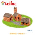 【德國teifoc】DIY益智磚塊建築玩具 德國村莊 - TEI4310
