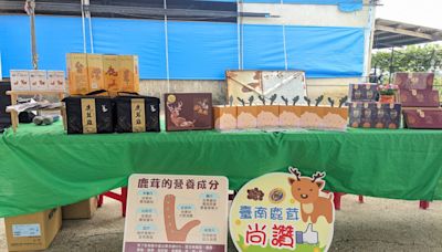 台南養鹿業者開發鹿茸周邊產品 提升產業競爭力 (圖)