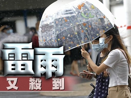 持續有雷雨區發展 料未來一兩小時移近本港