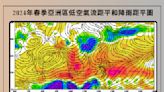 台灣今年春季異常偏暖降雨也偏少 賈新興曝2關鍵原因