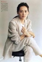 Haruka Ayase