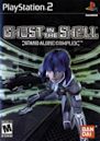 Ghost in the Shell: Stand Alone Complex (2004 video game)