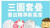 竹市地籍圖整合業務 連14年奪獎