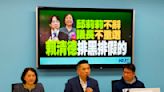 台南市議長遭起訴 藍黨團籲賴清德：讓邱莉莉、林志展請辭