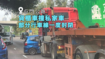 屯門公路貨櫃車撞私家車 部分行車線一度封閉