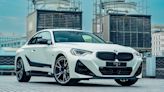 BMW M240i xDrive Track Edition限量最後10台