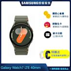 Samsung 三星 Galaxy Watch7 LTE 40mm智慧手錶 (L305)