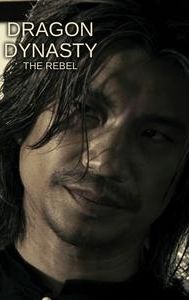 The Rebel (2007 film)